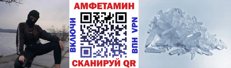 маркетплейс наркотические препараты Дедовск Amphetamine Розовый omg вход