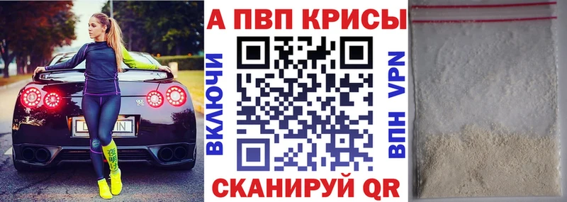 А ПВП Crystall  блэк спрут как зайти  Дедовск 