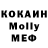 Героин афганец KOSMOS KolmagoroV