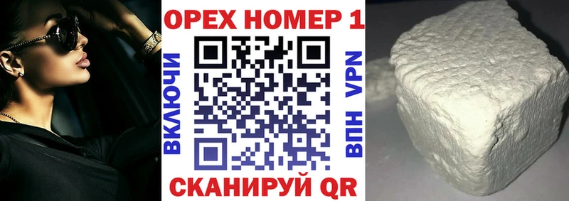 COCAIN Перу  Дедовск 