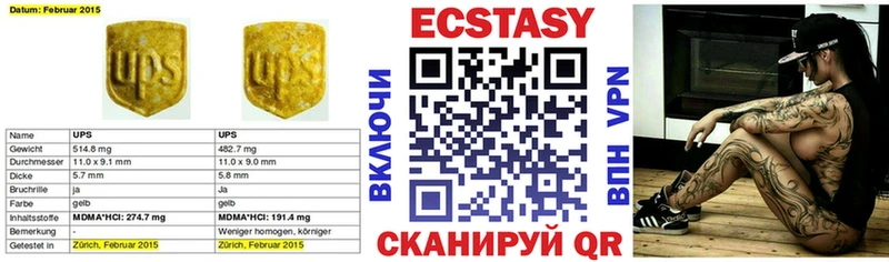 ЭКСТАЗИ Дубай  Дедовск 
