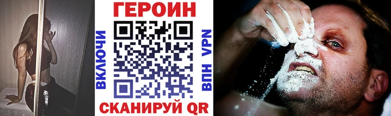 Героин Афган Дедовск