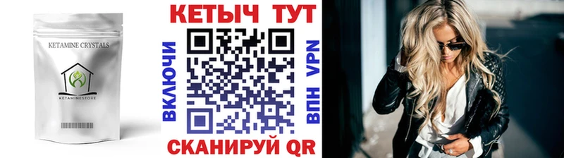 Кетамин VHQ  купить наркотик  Дедовск 