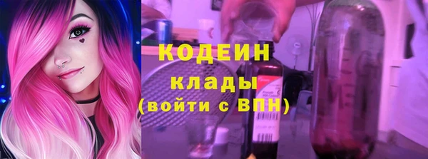 mix Слюдянка