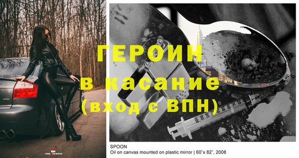 герыч Алексин