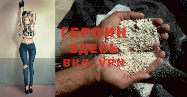 герыч Алексин
