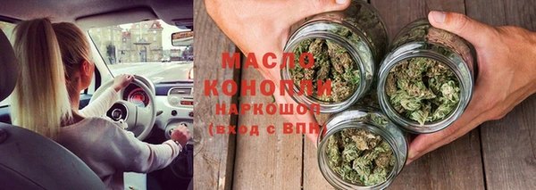 каннабис Снежногорск