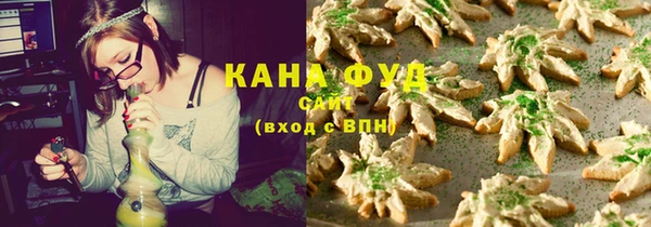 каннабис Снежногорск