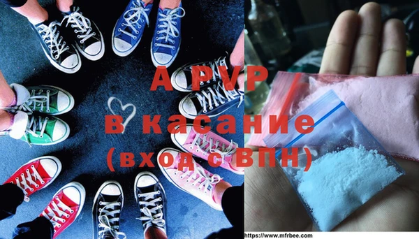 каннабис Снежногорск