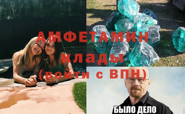 мефедрон VHQ Алзамай