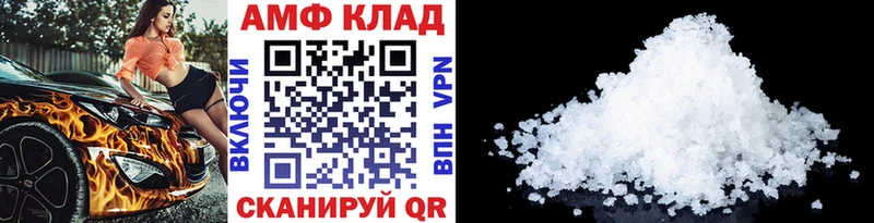 Метамфетамин витя наркота Дедовск