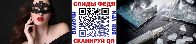 Метамфетамин винт Дедовск
