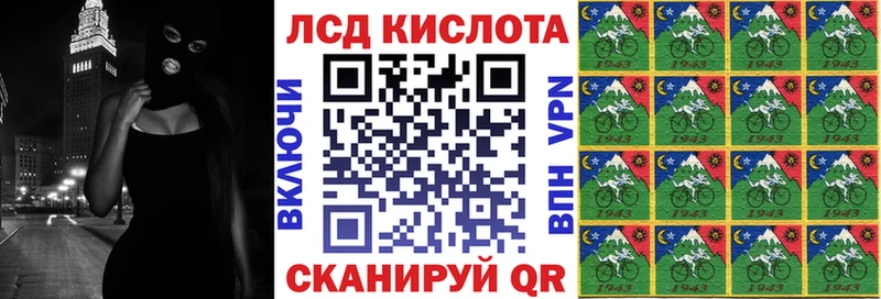 Марки N-bome 1,8мг  Дедовск 