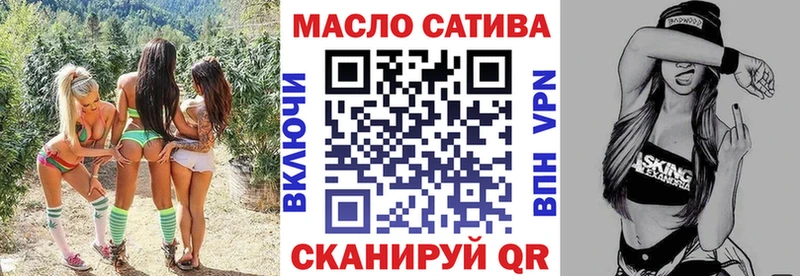ТГК вейп с тгк  как найти закладки  Дедовск 